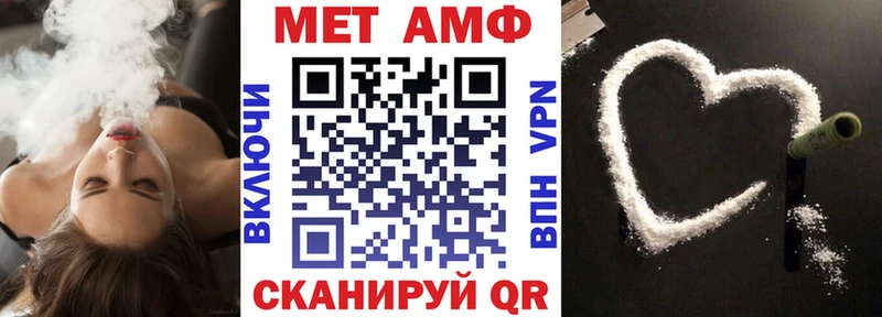 АМФ Premium  блэк спрут ONION  Гдов  продажа наркотиков 