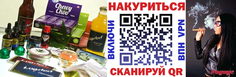 Cannafood конопля  мега маркетплейс  Гдов 