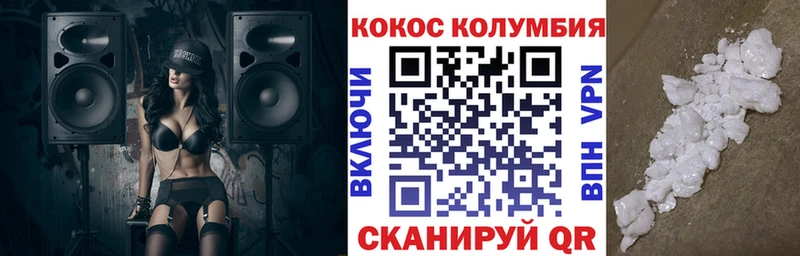 КОКАИН VHQ Гдов