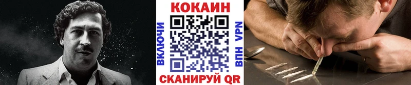 блэк спрут вход  даркнет сайт  Гдов  Кокаин 99% 