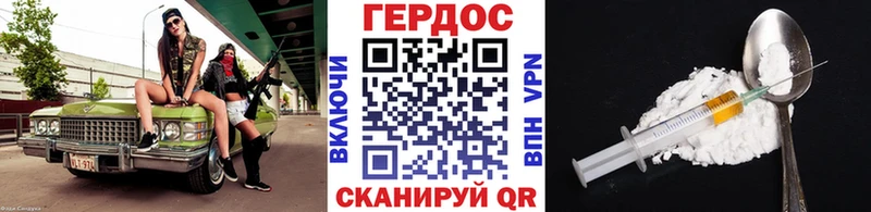 блэк спрут вход  цена   Гдов  Героин герыч 