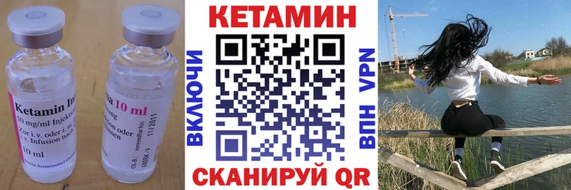 площадка клад  Гдов  Кетамин VHQ 