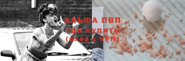 метамфетамин Нижневартовск