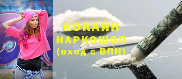 метамфетамин Нижневартовск