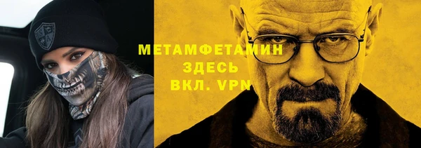экстази Волоколамск
