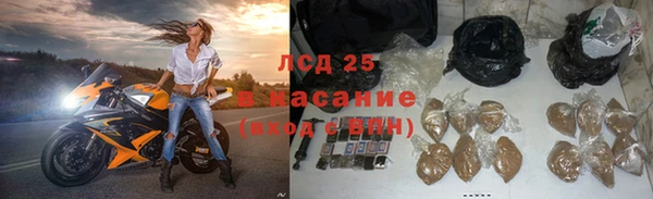 экстази Волоколамск
