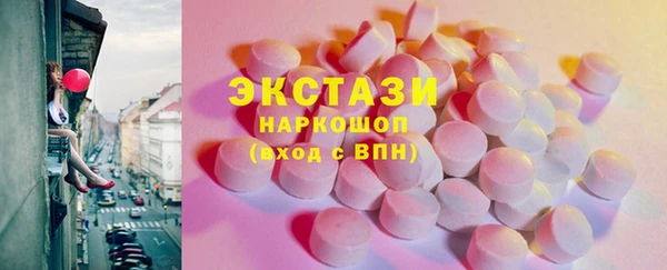 прущая мука Володарск