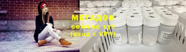 прущая мука Володарск