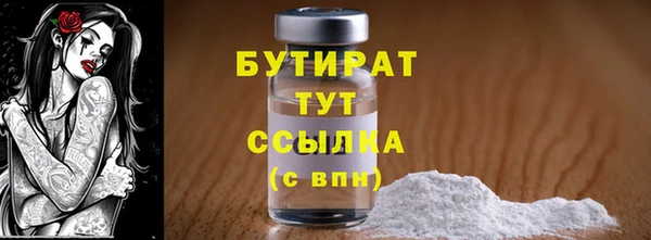 экстази Волоколамск