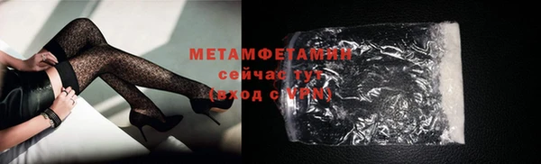 метадон Мурманск