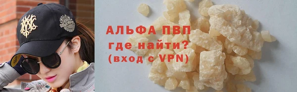 экстази Волосово