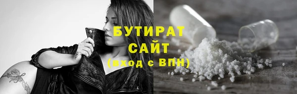 экстази Волосово
