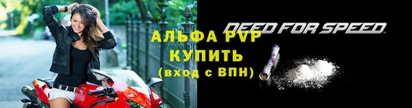 экстази Волоколамск