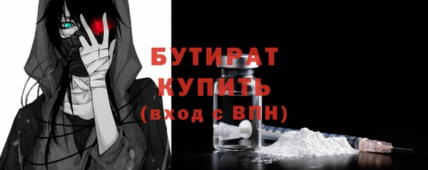 метадон Мурманск