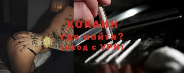 экстази Волосово