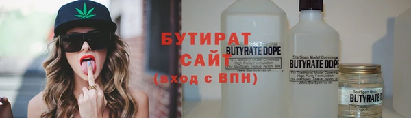прущая мука Володарск