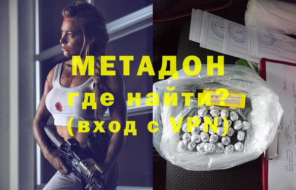 экстази Волоколамск