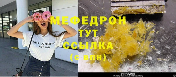 прущая мука Володарск