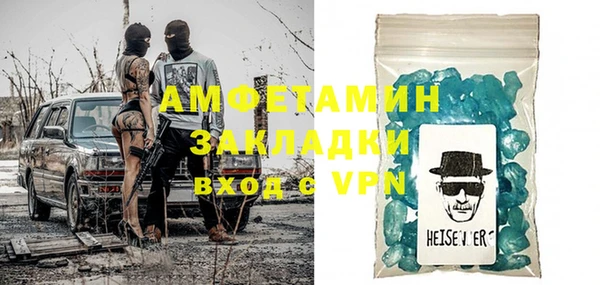 экстази Волосово