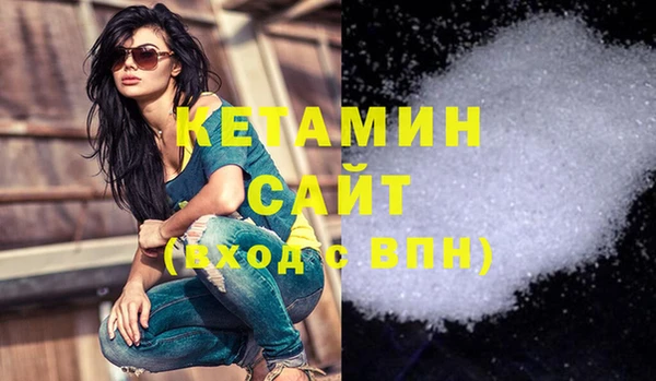 экстази Волосово