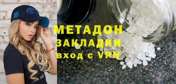 метамфетамин Нижневартовск