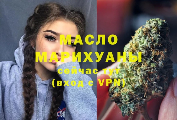 экстази Волосово