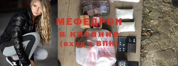 экстази Волосово