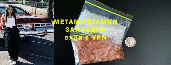 экстази Волоколамск
