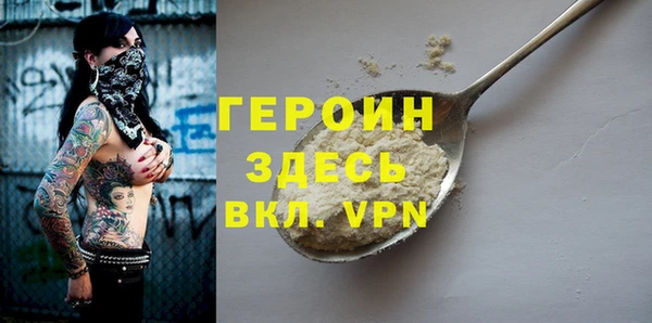 экстази Волоколамск