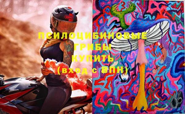 экстази Волоколамск