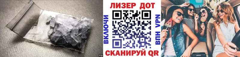 ЛСД экстази кислота  нарко площадка как зайти  Гдов  как найти закладки 