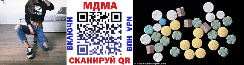 мориарти клад  Гдов  МДМА молли  закладки 