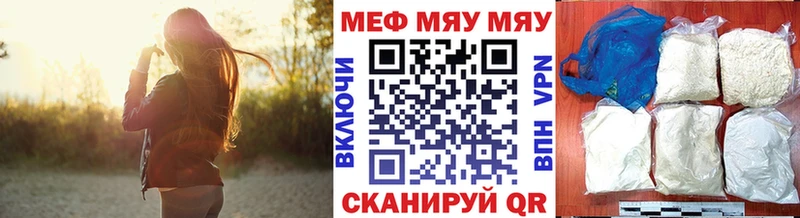 kraken вход  Гдов  Мефедрон кристаллы 
