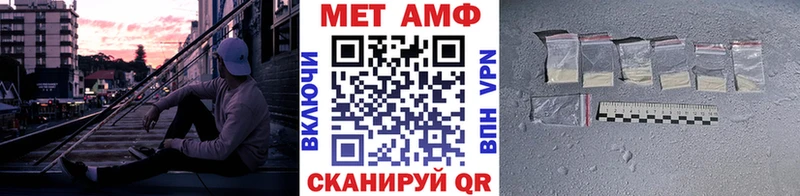 Первитин пудра  Гдов 