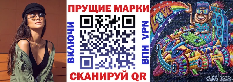сколько стоит  Гдов  Марки N-bome 1,5мг 
